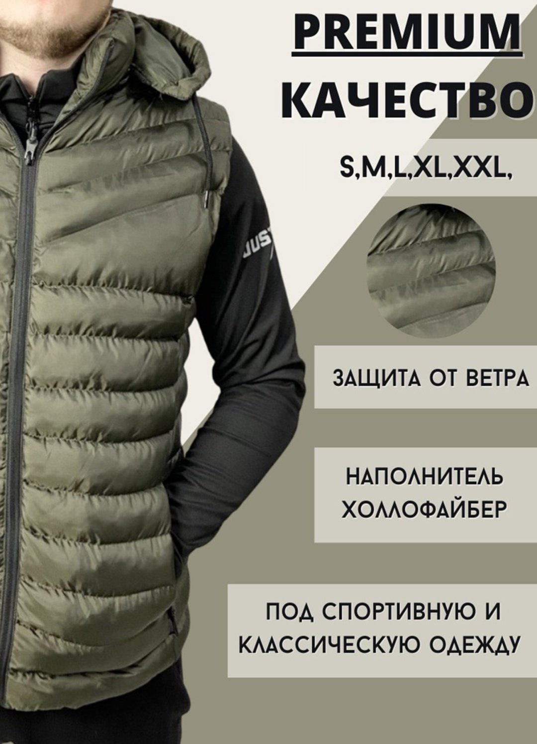 Жилет Beatrice хаки купить,NaN