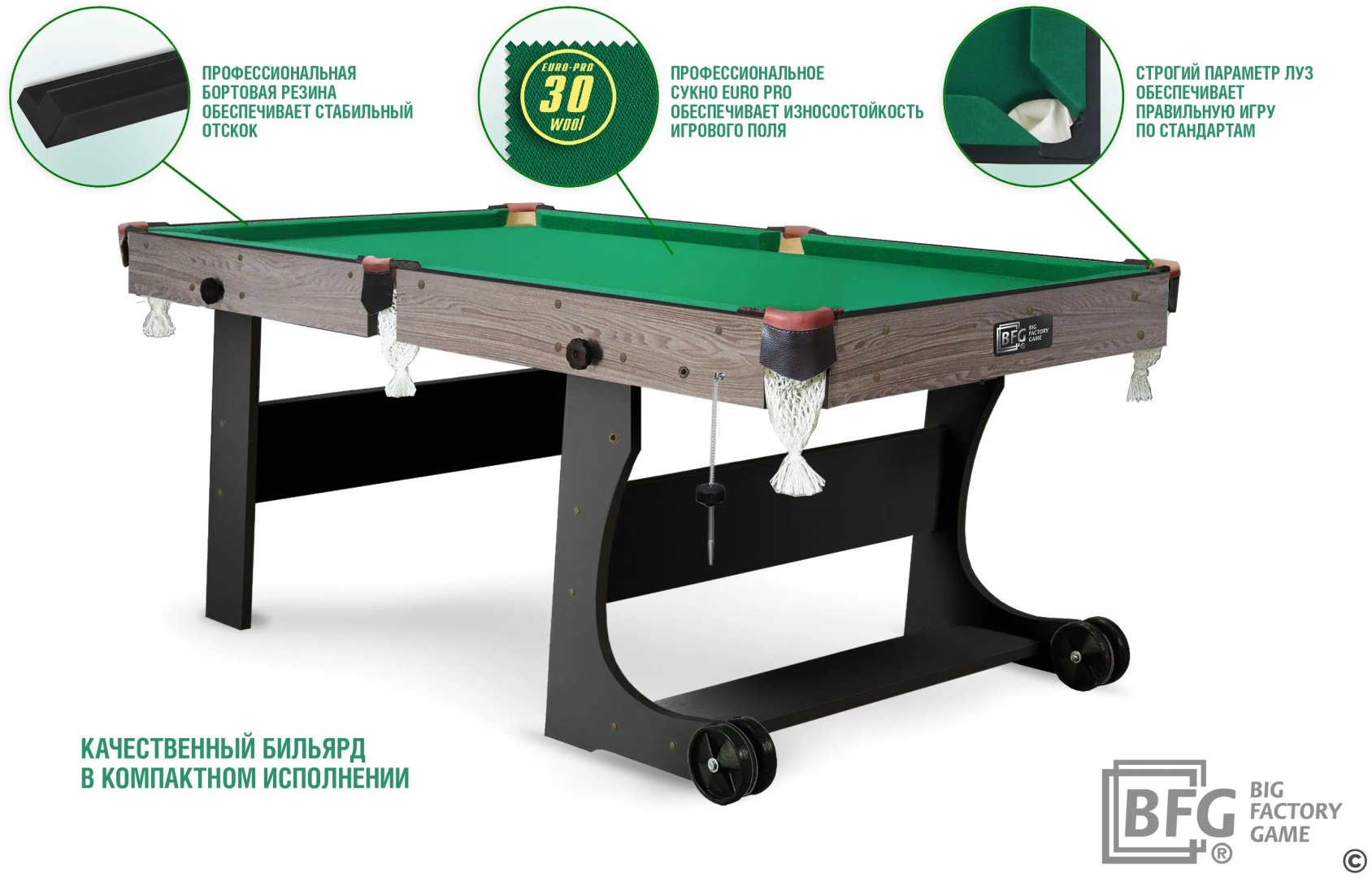 Бильярдный стол Start Billiards BFG-KLANBL6 американский пул 6 футов