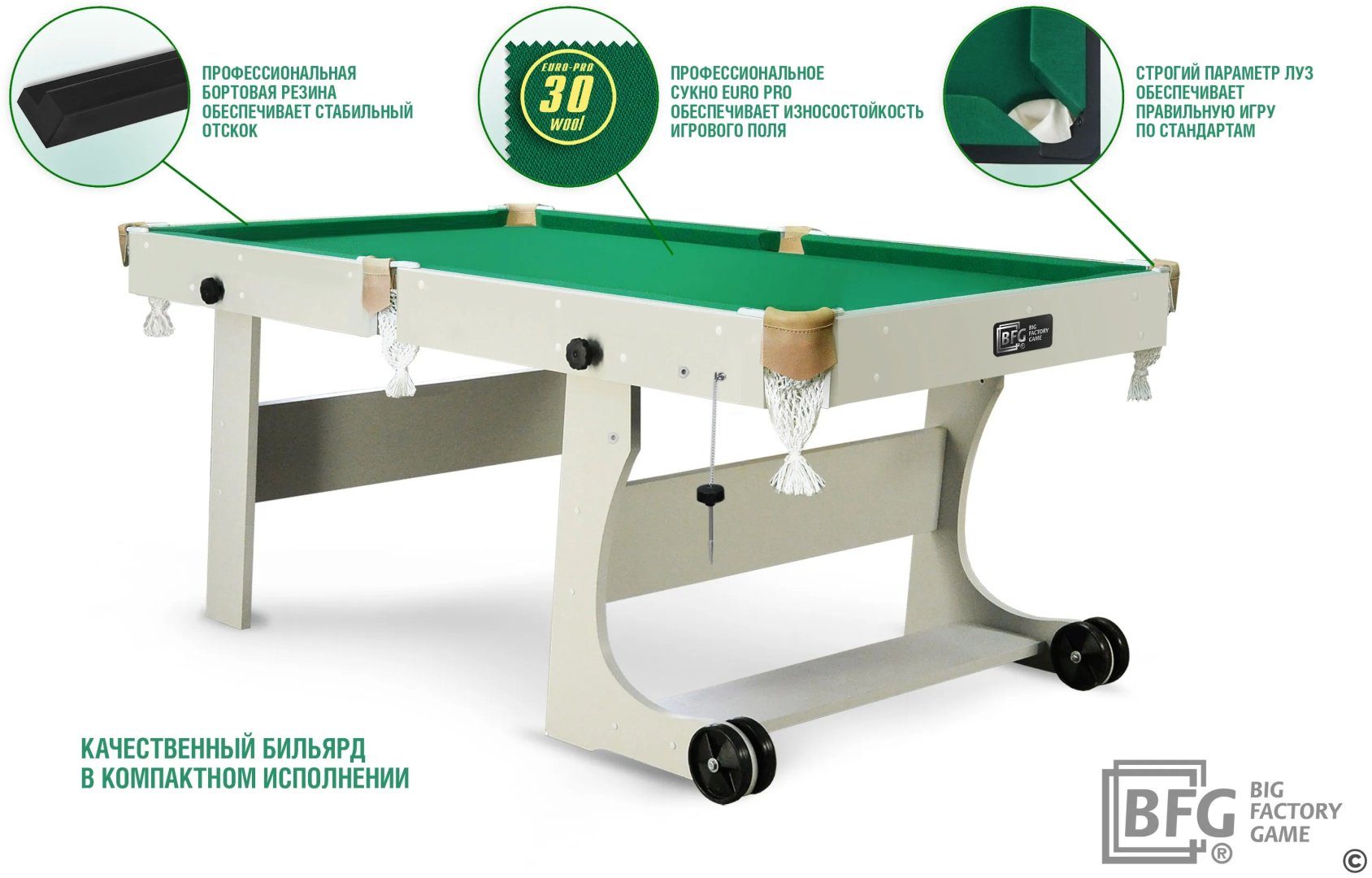 Бильярдный стол Start Billiards BFG-KLSER6 русская пирамида, американский пул, снукер 6 футов