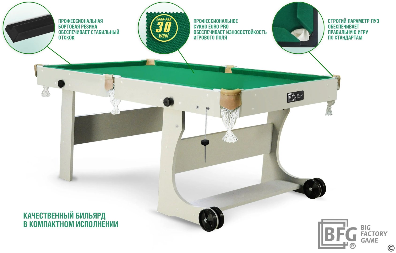 Бильярдный стол Start Billiards BFG-KLSER6 русская пирамида, американский пул, снукер 6 футов купить,NaN