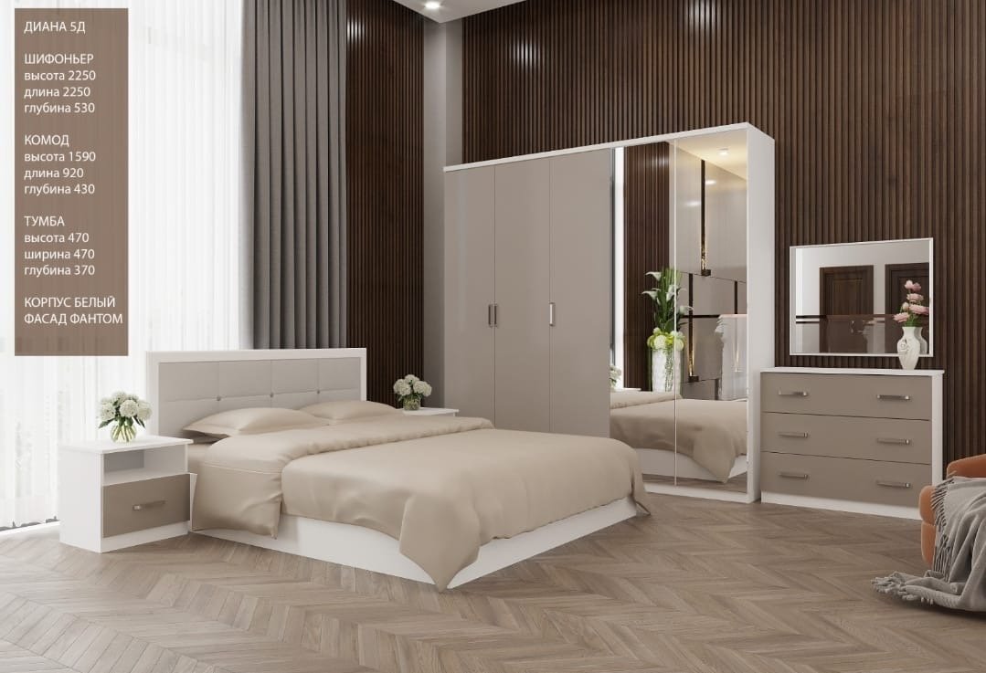 Гарнитур Grand Miks Diana 5 -д, предметов в наборе 6 шт серый купить,NaN