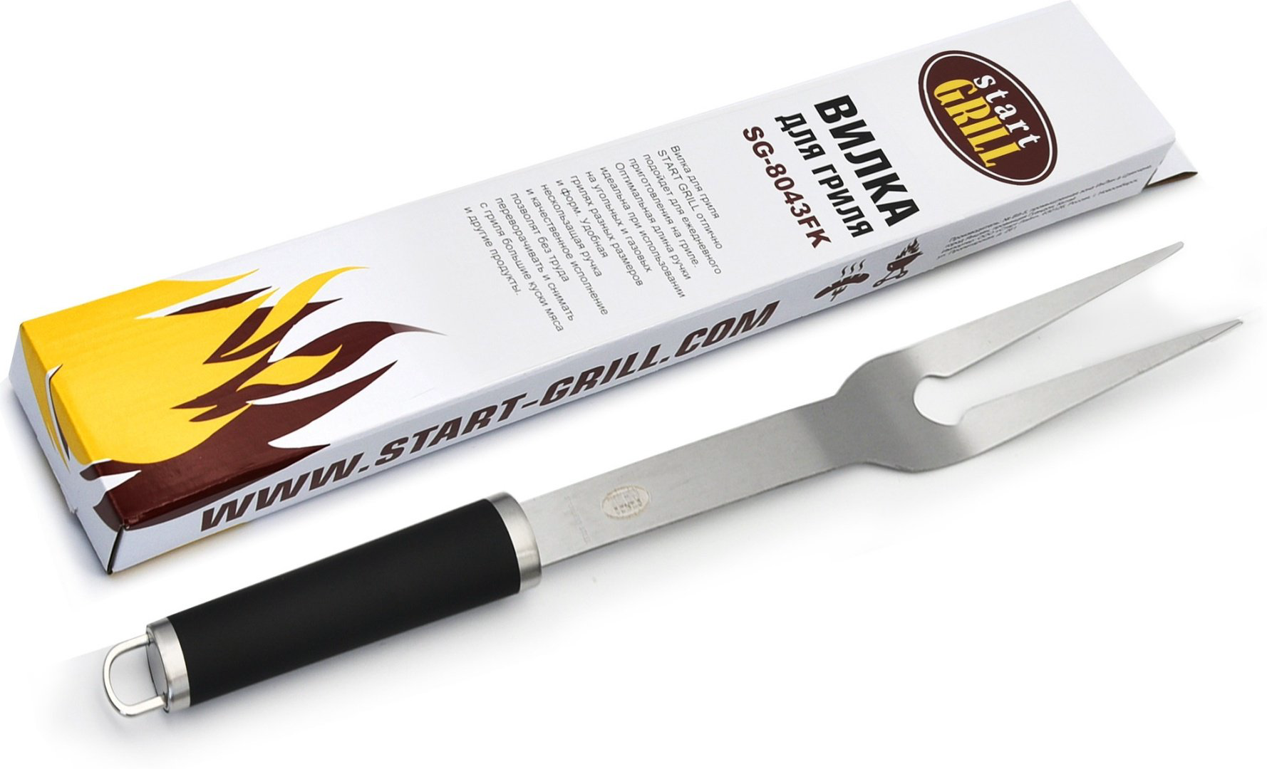 Start Grill вилка для гриля SG-8043FK 1 шт