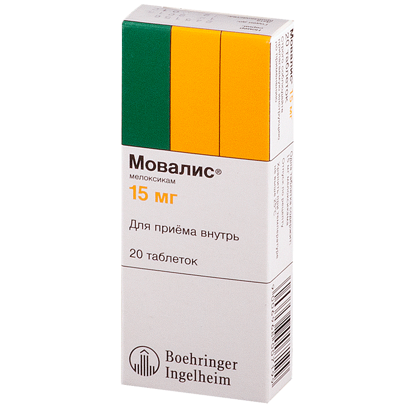 Boehringer Ingelheim Pharma GmbH Мовалис 15мг 20шт таблетки