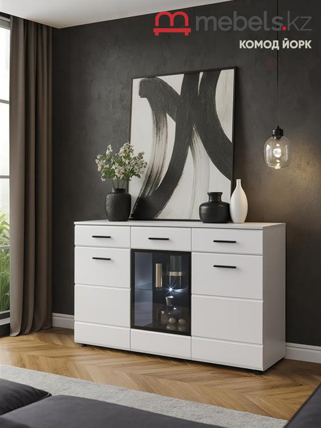 Комод Mebels.kz Йорк, 150x45x88.7 см, белый купить,NaN