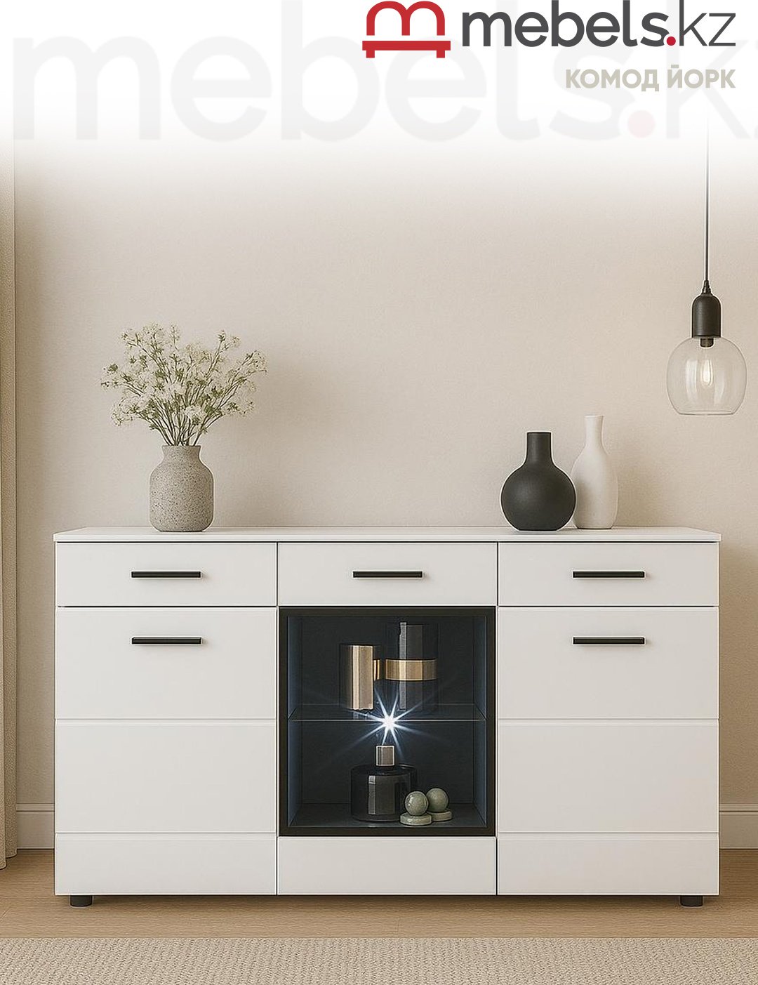 Комод Mebels.kz Йорк, 150x45x88.7 см, белый купить,NaN