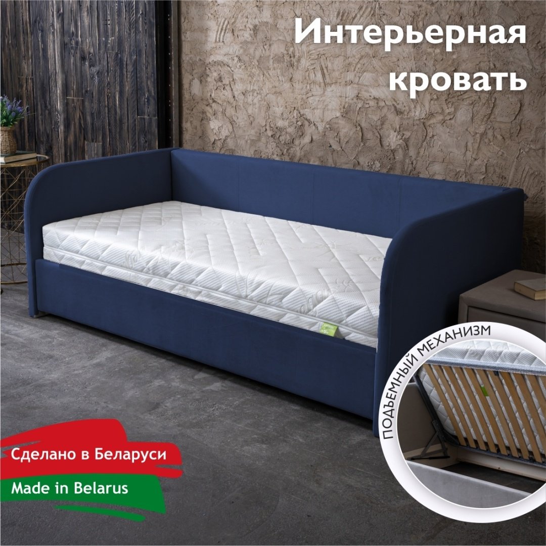 Кровать Vegas Локи-1 90x200 Agata Navy 41 с основанием Люкс с ПМ купить,NaN