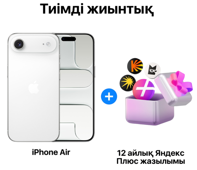 Смартфон Apple iPhone Air 256GB Cloud White + подарок купить,NaN
