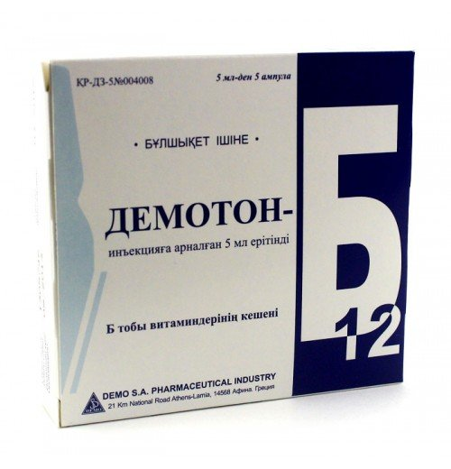 DEMO S.A. Pharmaceutical Industry Демотон -Б12 5мл 5шт раствор