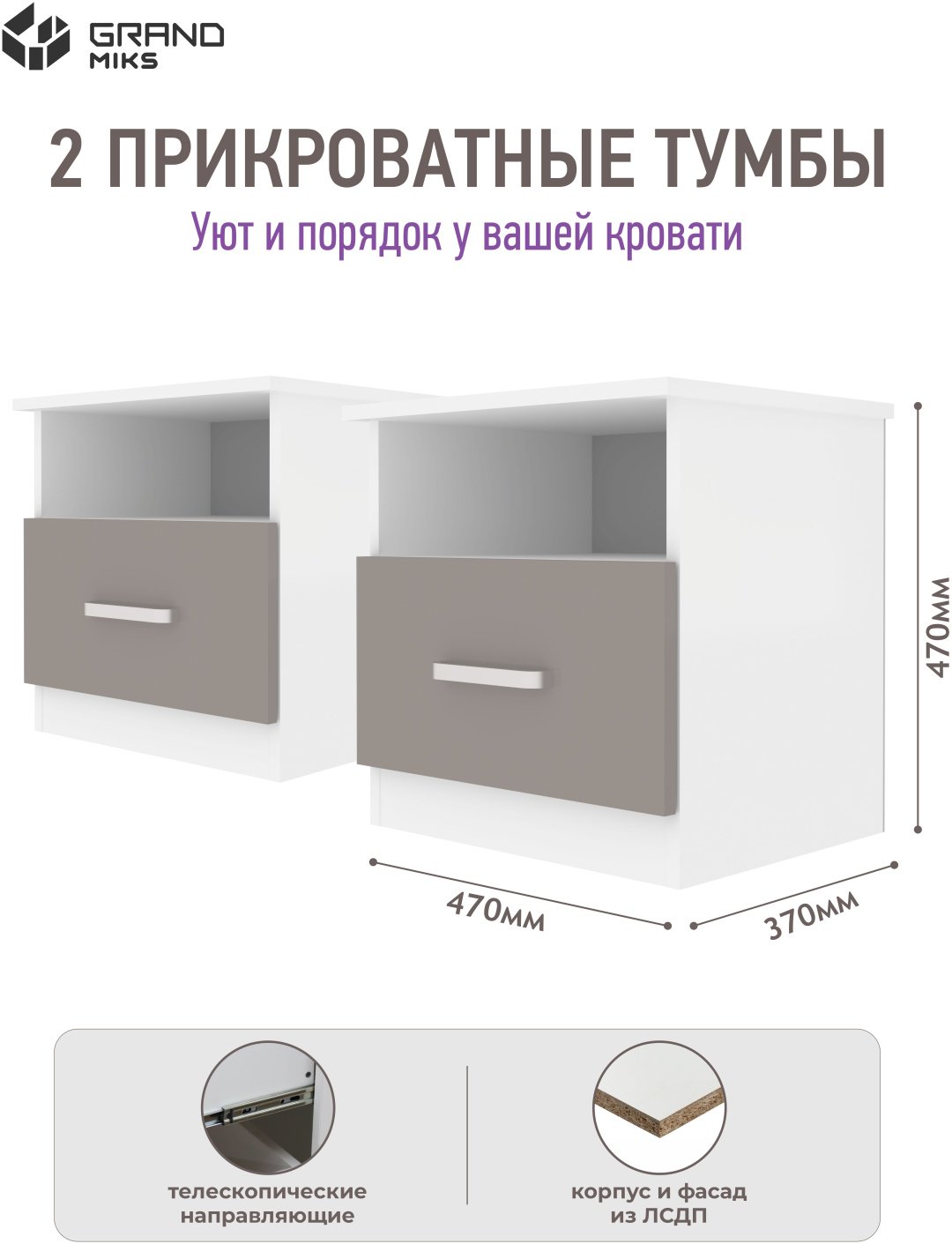 Гарнитур GrandMiks Спальный гарнитур "Диана" с 3-дверным шкафом от фабрики GrandMiks, в цвете Фантом, предметов в наборе 6 шт купить,NaN