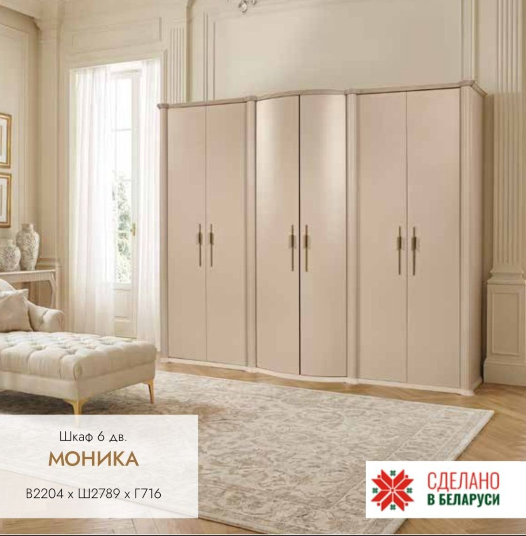 Распашной шкаф СлонимМебель Моника, 280x220х72 см, коричневый купить,NaN