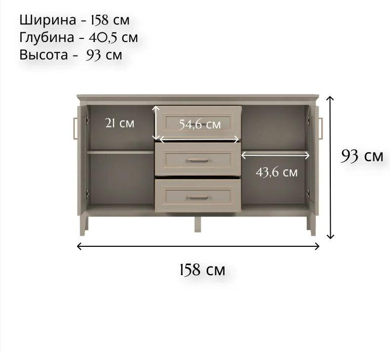 Комод BRW Брест KOM2D3S, 158x40.50x93 см, серый купить,NaN
