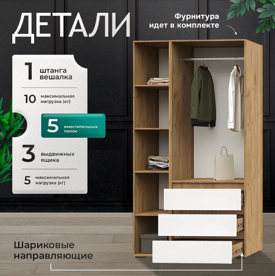 Распашной шкаф Хелен ШК06, 120x210х46 см, белый, золотой купить,NaN