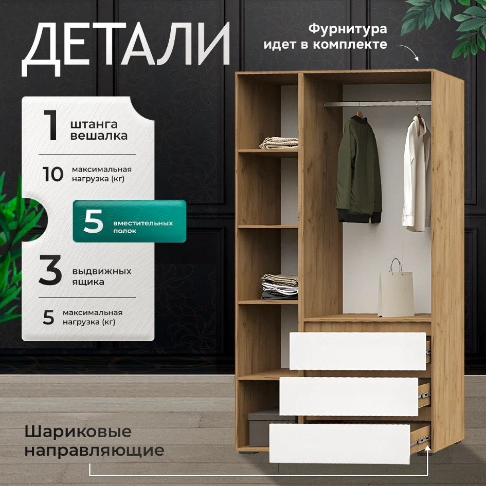 Распашной шкаф Хелен ШК06, 120x210х46 см, белый, золотой купить,NaN