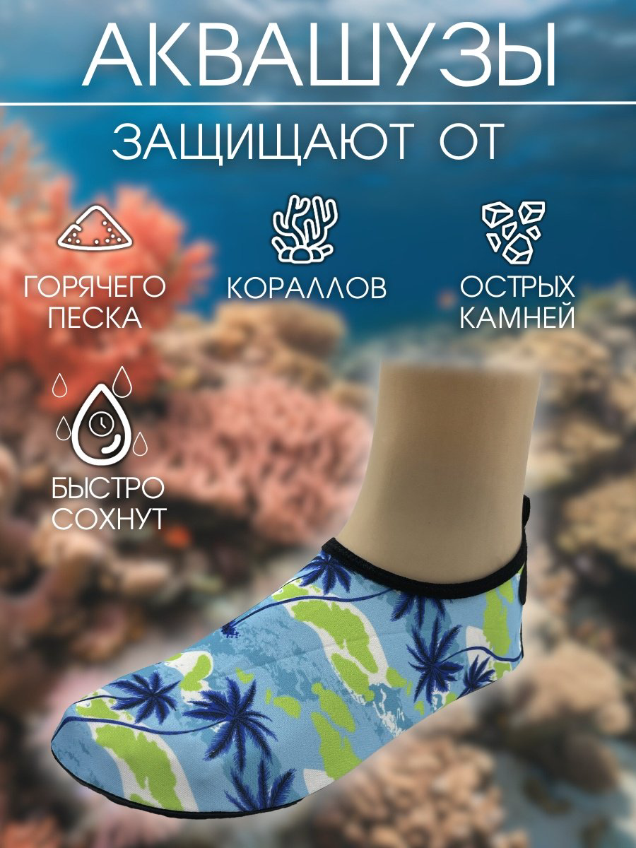 Гидрообувь Sportleader SPL-AQ42-43 5 мм мультиколор 42, 43 купить,NaN