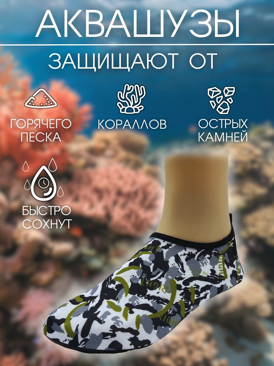 Гидрообувь Sportleader SPL-AQ42-43 5 мм мультиколор 42, 43 купить,NaN