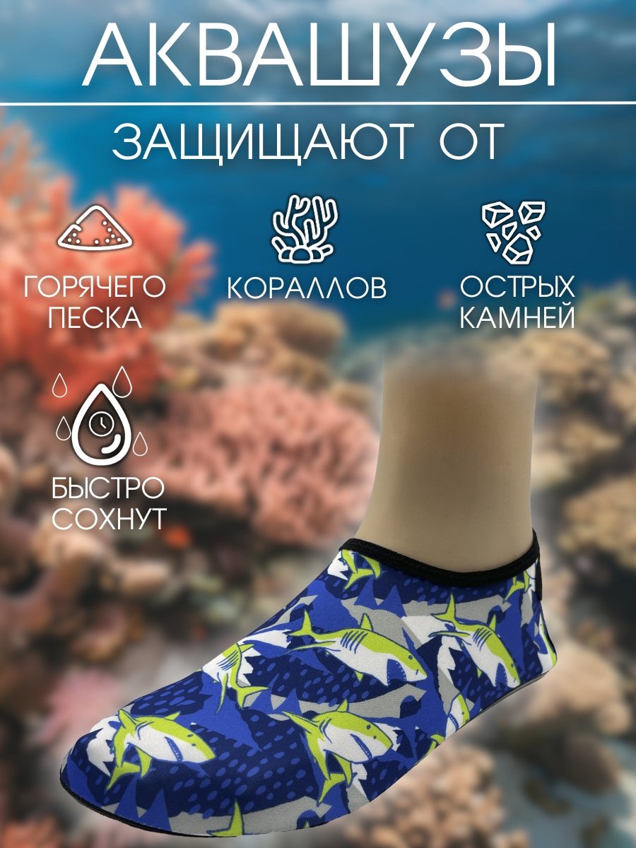 Гидрообувь Sportleader SPL-AQ42-43 5 мм мультиколор 42, 43 купить,NaN