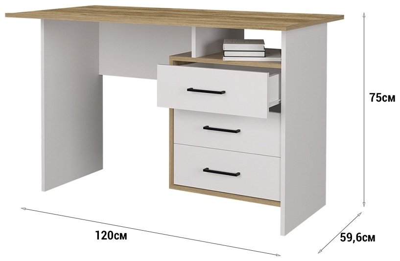 Стол письменный Горизонт Лайт, 120х59.6x75 см, белый, светло-коричневый