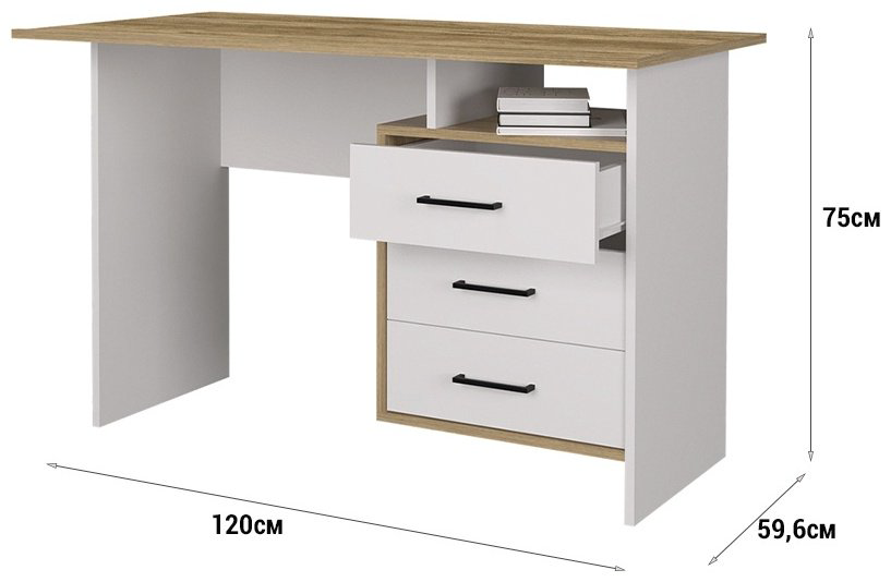 Стол письменный Горизонт Лайт, 120х59.6x75 см, белый, светло-коричневый