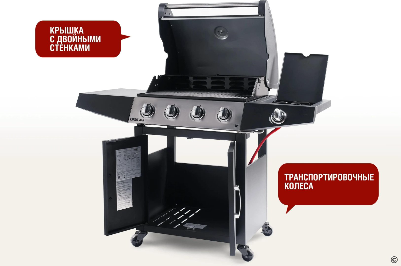 Start Grill гриль Esprit-41B, сталь купить,NaN