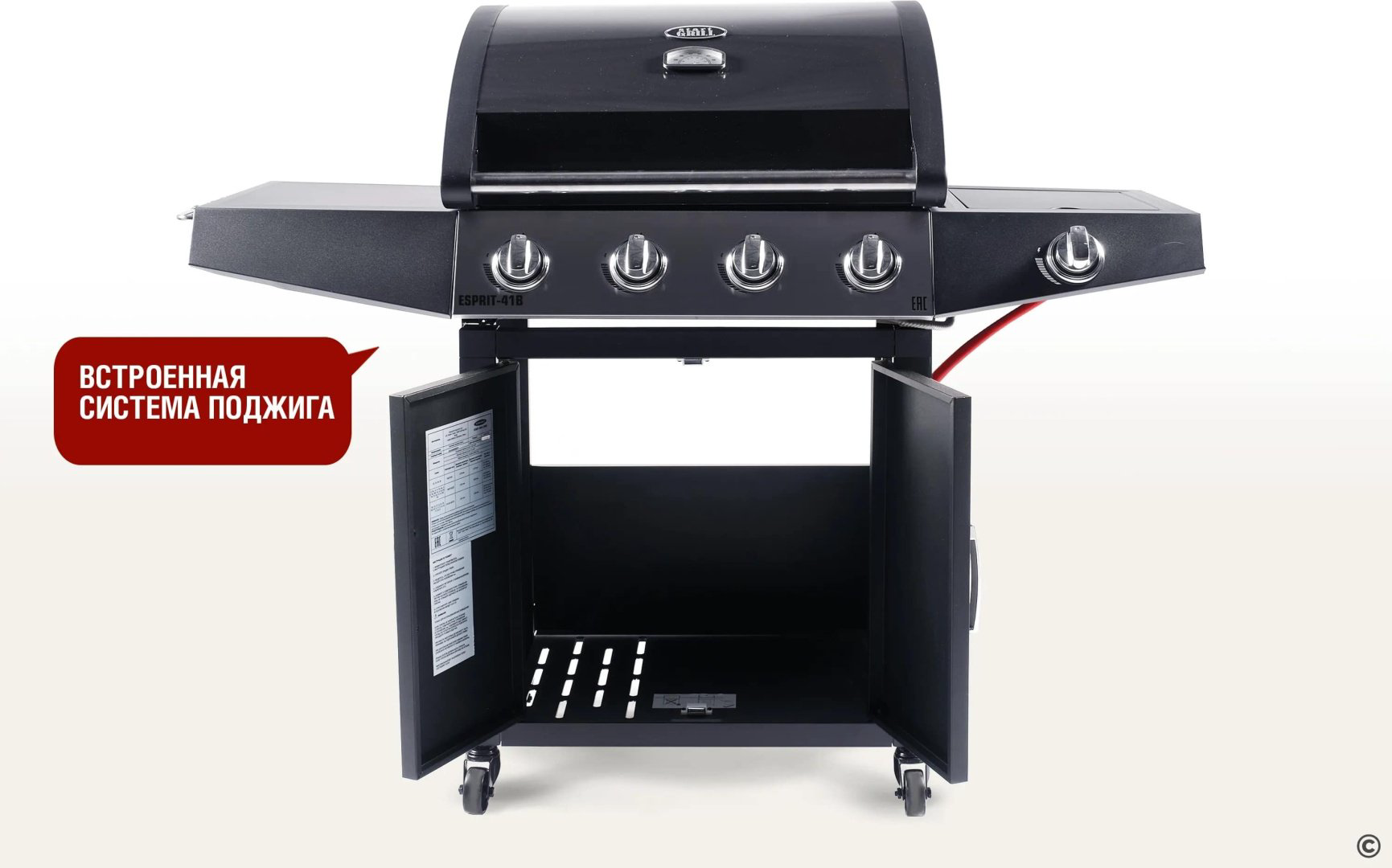 Start Grill гриль Esprit-41B, сталь купить,NaN