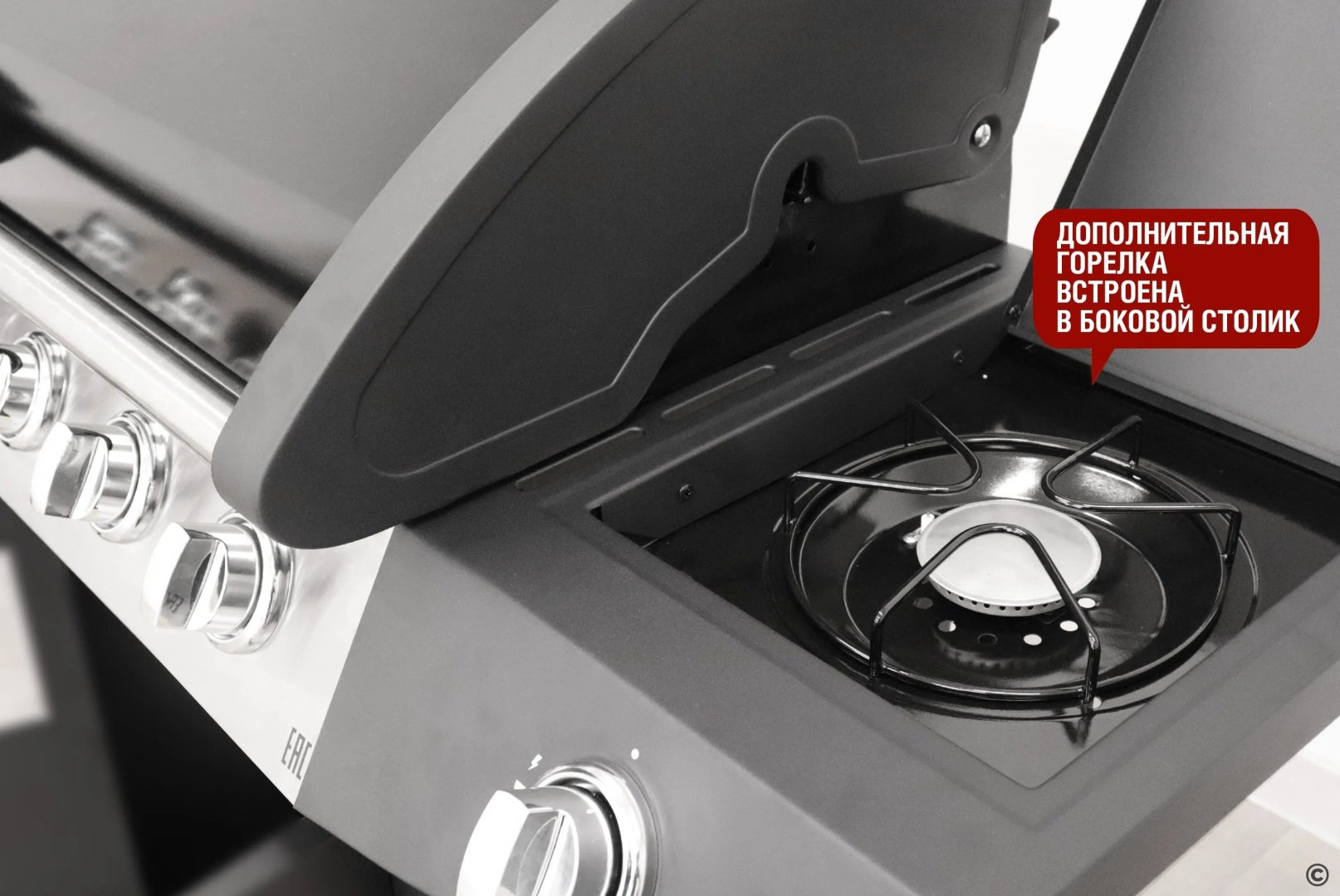 Start Grill гриль Esprit-41B, сталь