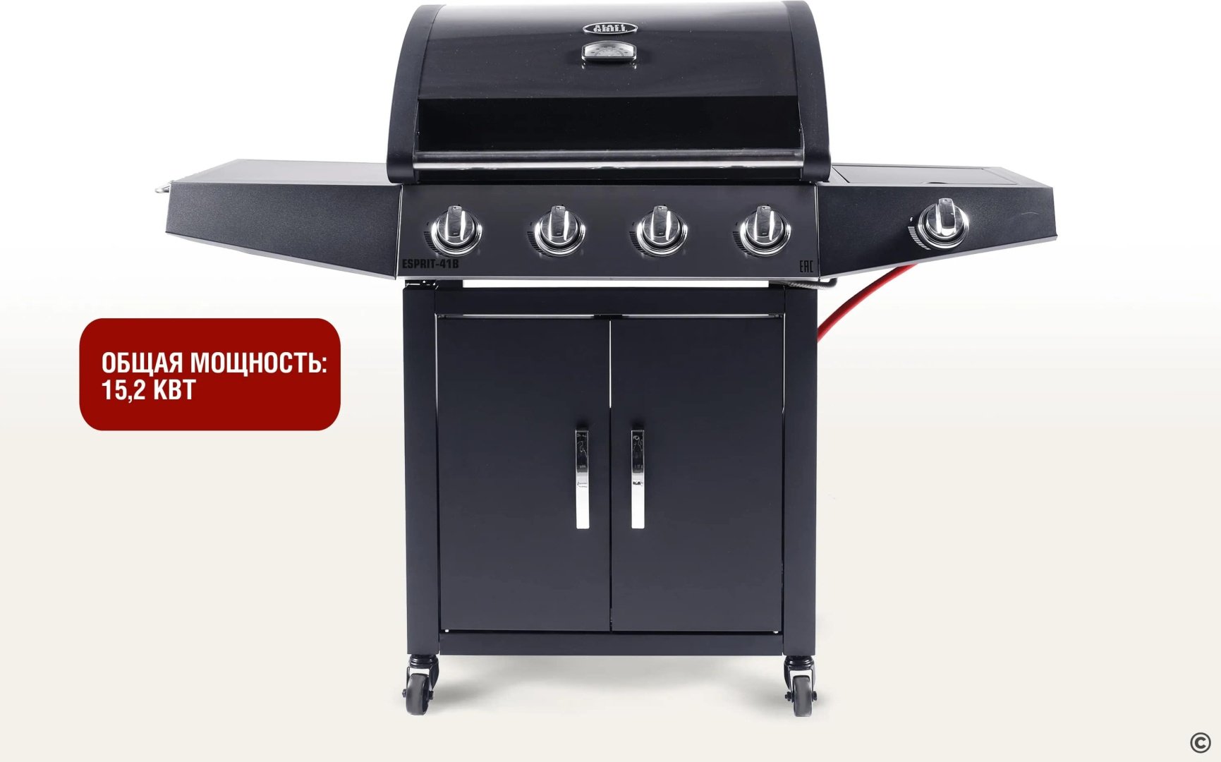 Start Grill гриль Esprit-41B, сталь