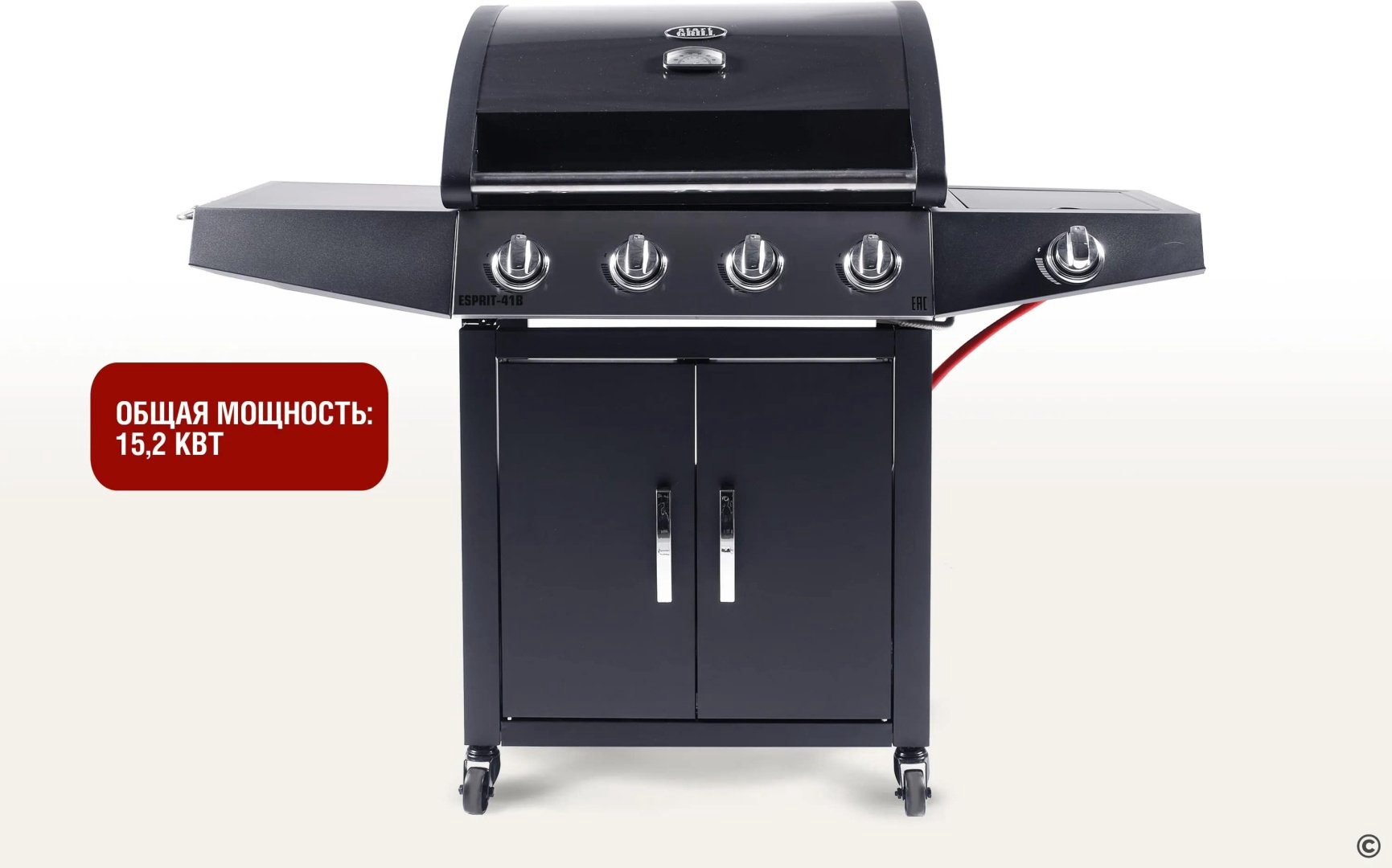 Start Grill гриль Esprit-41B, сталь купить,NaN