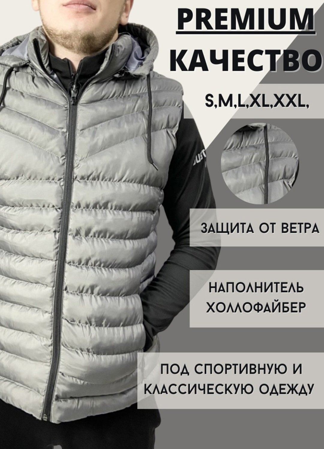 Жилет Beatrice серый