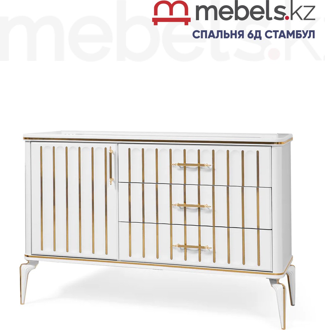 Гарнитур Mebels.kz Стамбул, предметов в наборе 6 шт купить,NaN