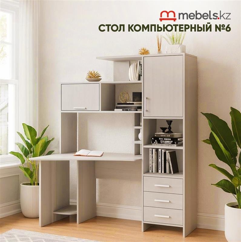 Стол компьютерный с надстройкой Mebels.kz 487045319, 150х82x182 см, светло серый купить,NaN