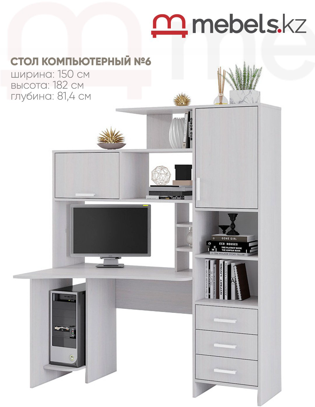 Стол компьютерный с надстройкой Mebels.kz 487045319, 150х82x182 см, светло серый купить,NaN