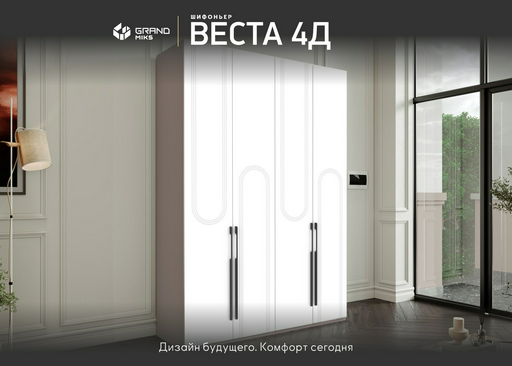 Распашной шкаф GrandMiks Веста, 180x252.5х58 см, белый