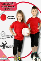 Комплект Beatrice красный