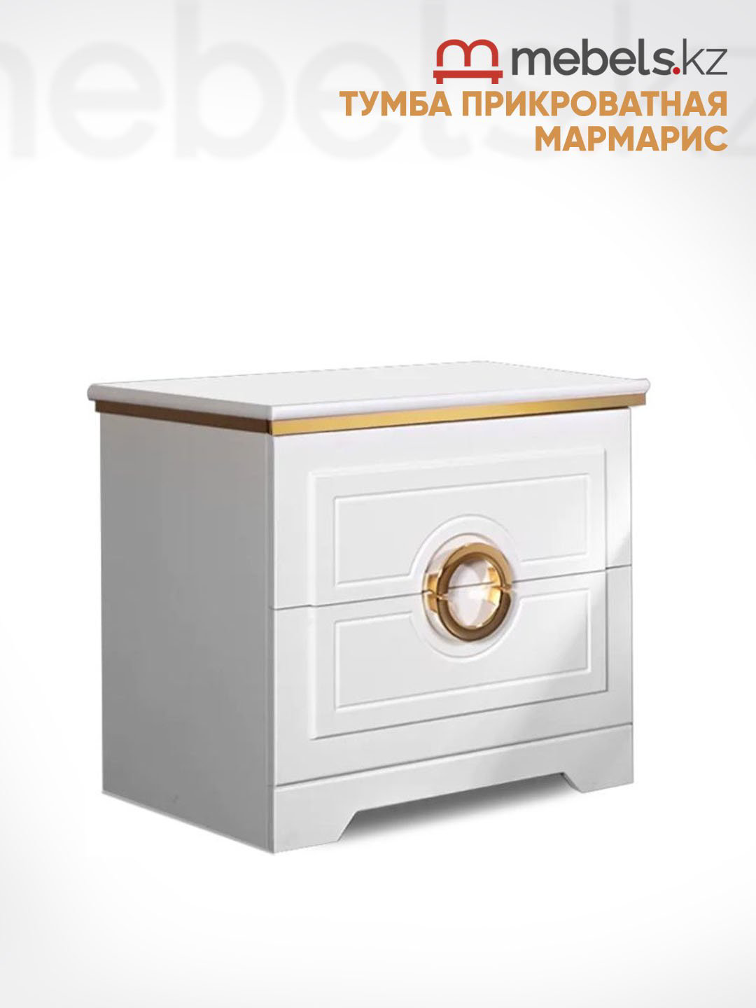 Гарнитур Mebels.kz Мармарис, предметов в наборе 6 шт купить,NaN