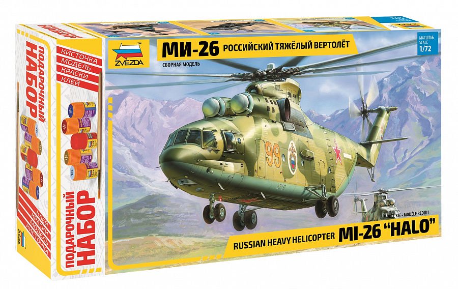 Вертолет Звезда Ми-26 1:72 ПН купить,NaN