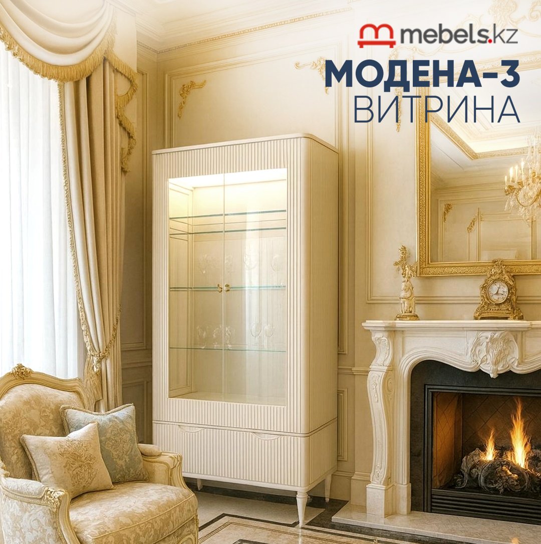 Шкаф-витрина Mebels.kz напольный Модена-3 202х105х45.8 см купить,NaN