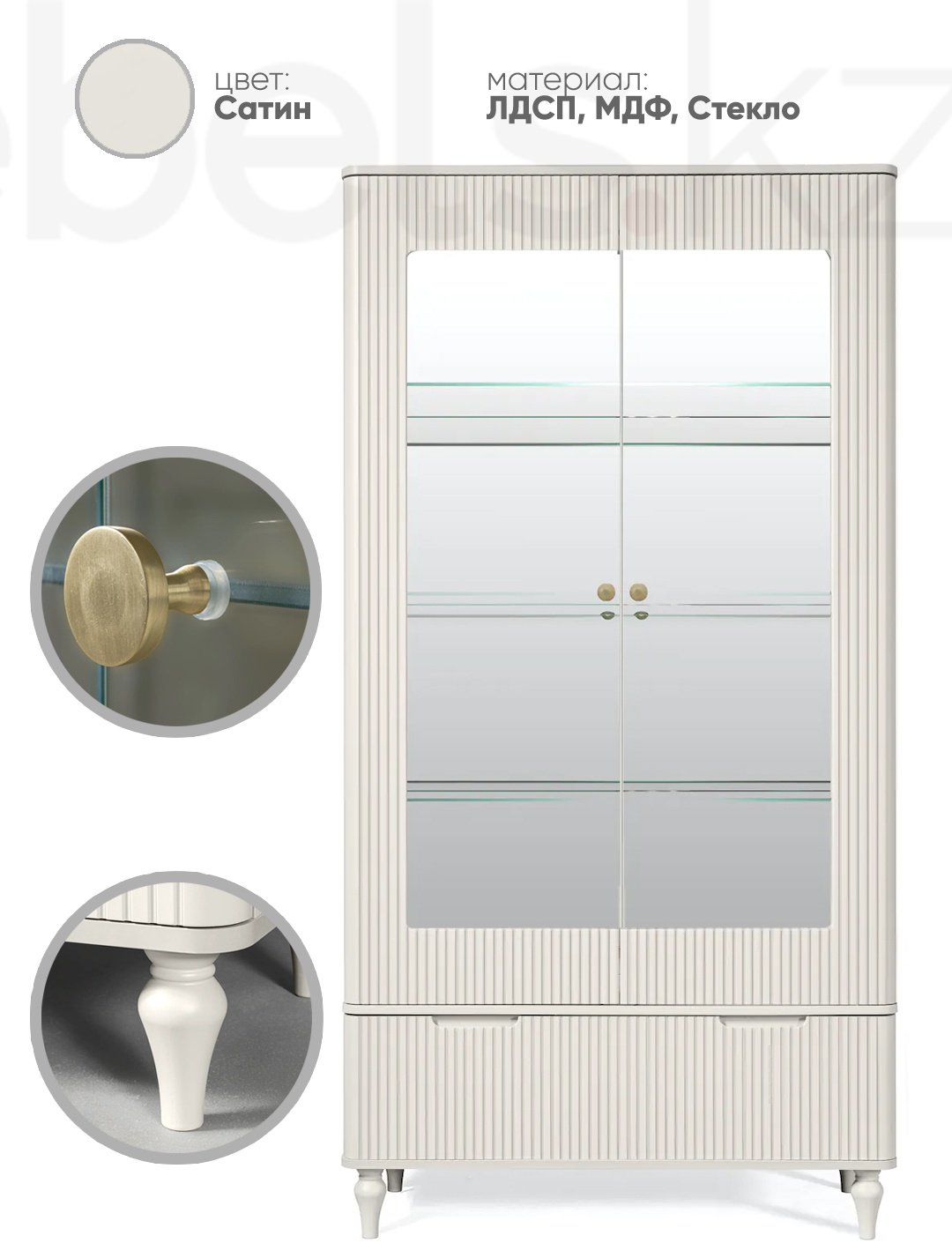 Шкаф-витрина Mebels.kz напольный Модена-3 202х105х45.8 см купить,NaN
