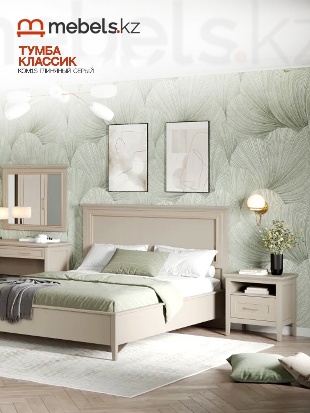 Тумба Mebels.kz Классик KOM1S , 58x58.5x40.5 см, серый купить,NaN