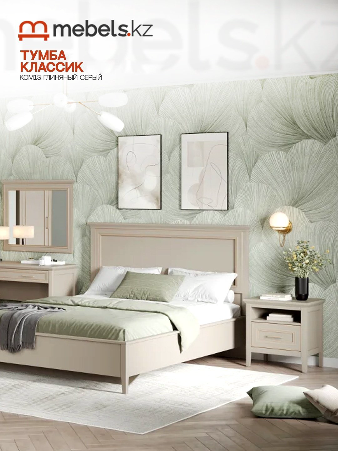Тумба Mebels.kz Классик KOM1S , 58x58.5x40.5 см, серый купить,NaN