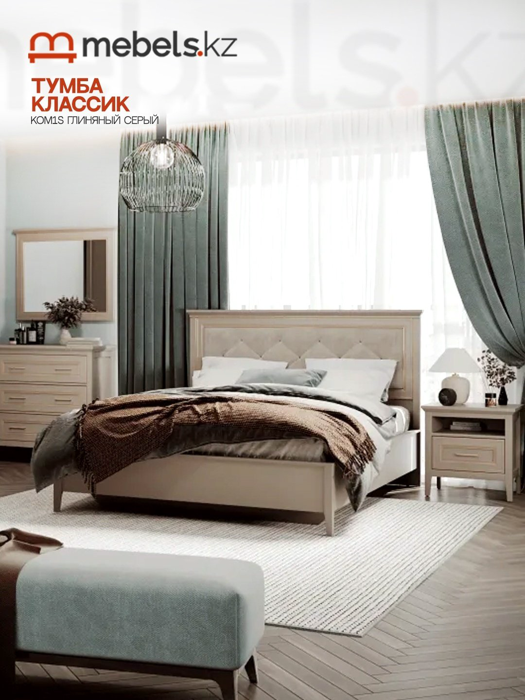Тумба Mebels.kz Классик KOM1S , 58x58.5x40.5 см, серый купить,NaN
