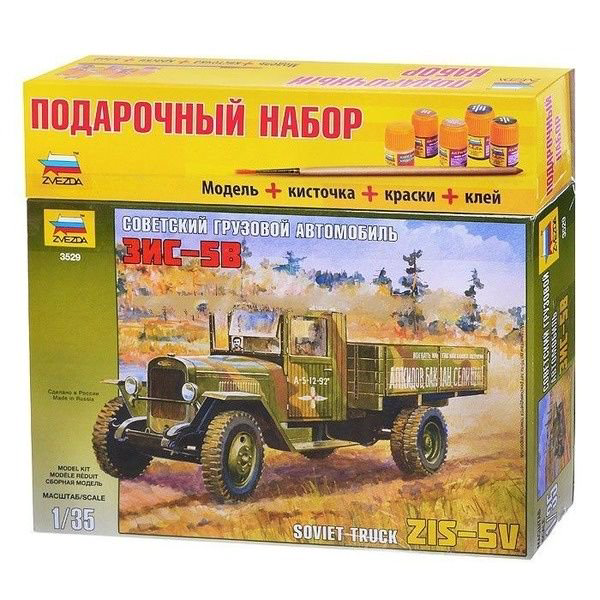 Грузовик Звезда ЗиС-5 ПН купить,NaN