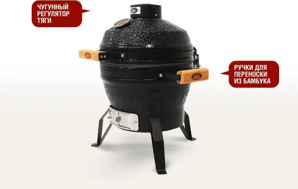 Start Grill барбекю, гриль SG13PROSEB, керамика