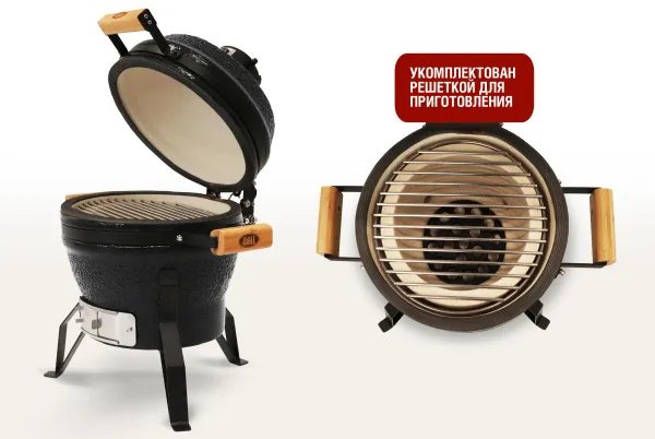 Start Grill барбекю, гриль SG13PROSEB, керамика