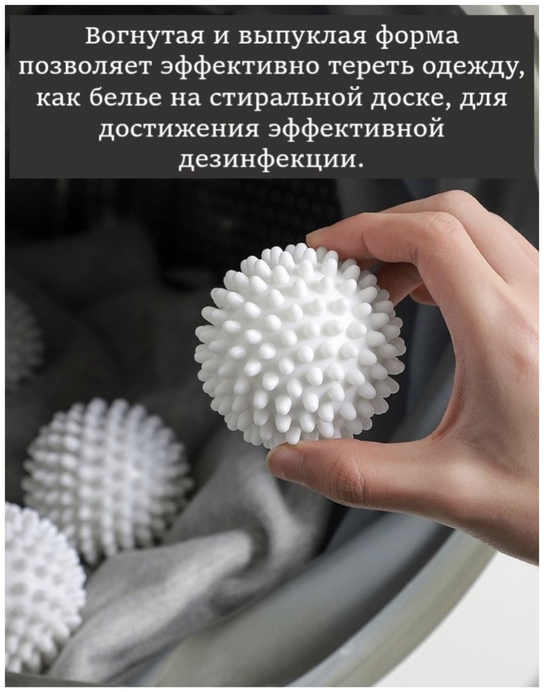 OCEAN шар для стирки O5754 белый 1 шт