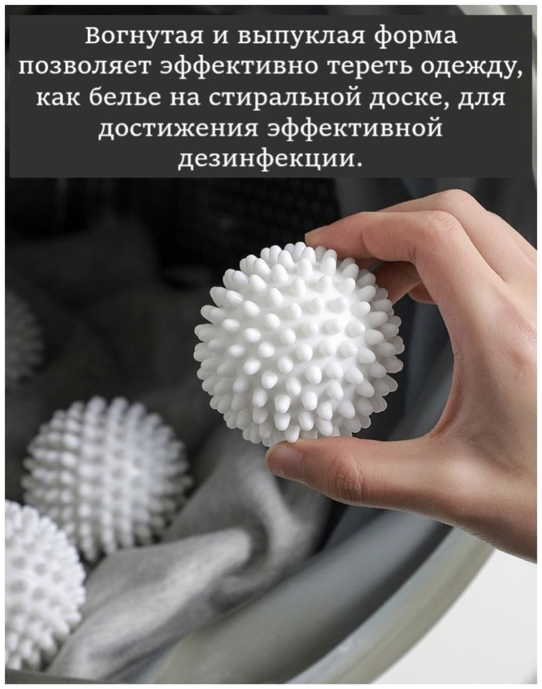 OCEAN шар для стирки O5754 белый 1 шт купить,NaN