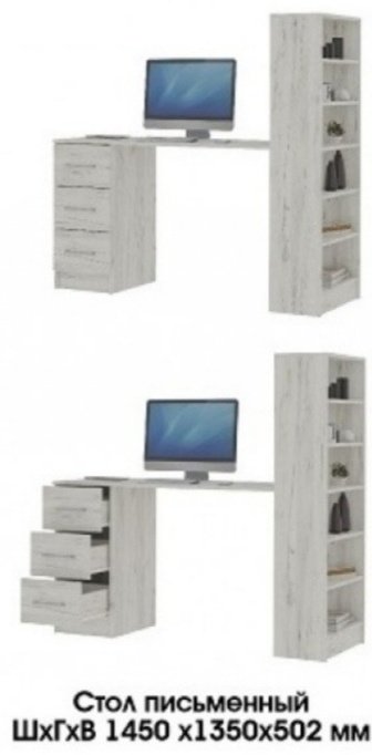 Стол письменный Стендмебель Гранд, 145х50x135 см, белый