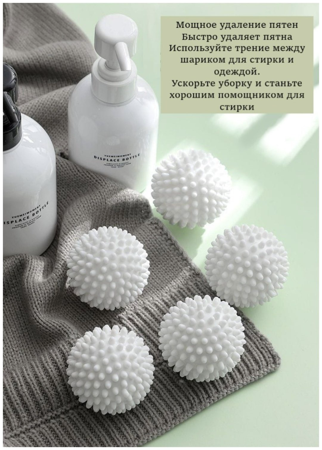 OCEAN шар для стирки O5754 белый 1 шт купить,NaN