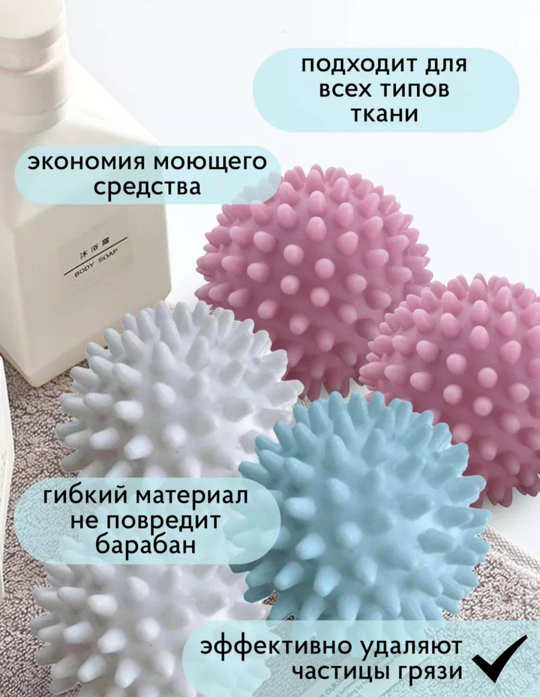 Шар для стирки купить,NaN