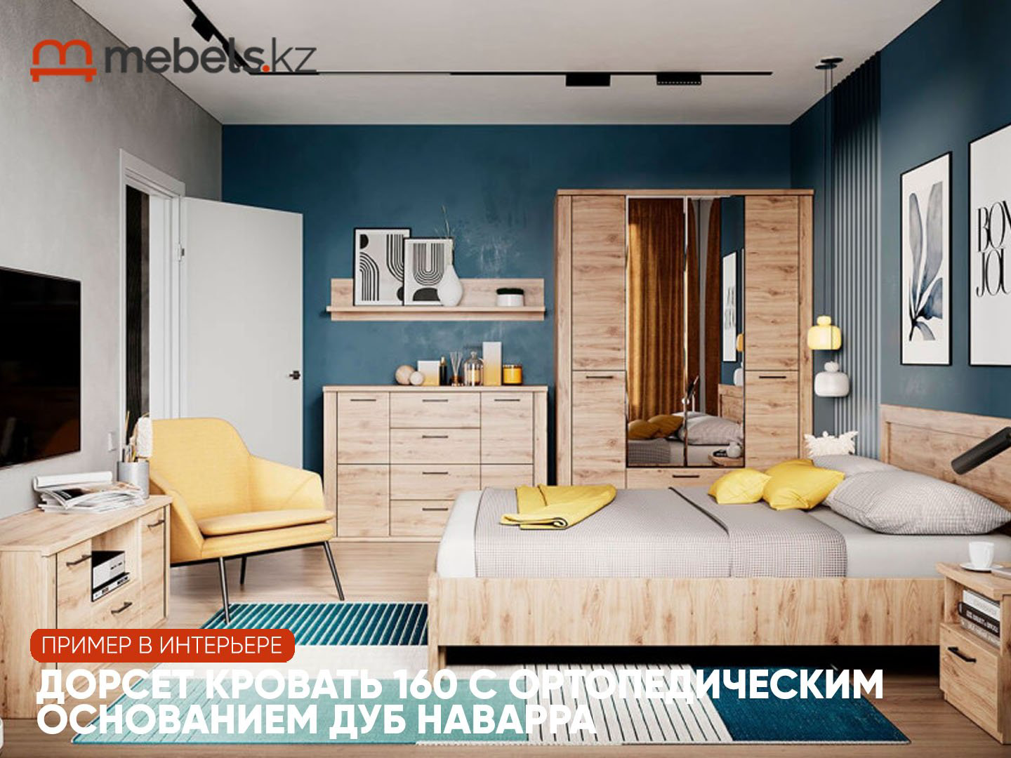 Кровать Mebels.kz 160 двуспальная, 160x200 см (без матраса, без подъёмного механизма) светло-коричневый купить,NaN