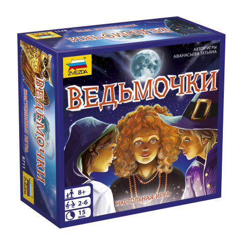 Советский ударный вертолет Звезда Ми-24В/ВП  купить,NaN